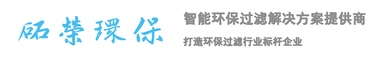 凯发天生赢家一触即发首页,k8凯发官网入口,k8凯发(国际)官方网站环保-为更美好的工业环境而努力「官网」